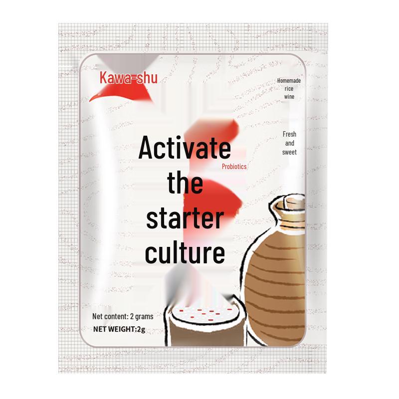 Chuanxiu Home Brewing Fermentation Starter Cultures