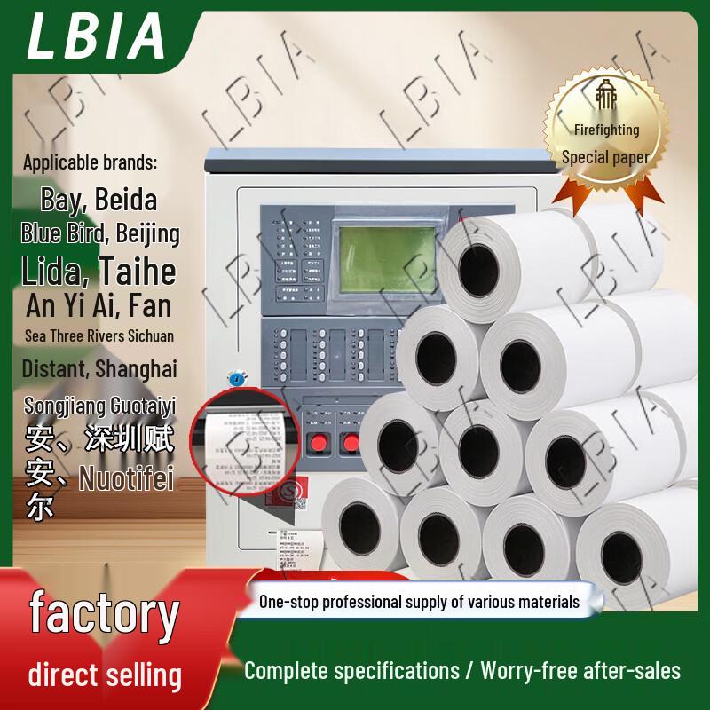 Thermal Printer Paper for Fire Alarm Control Panels Custom Size