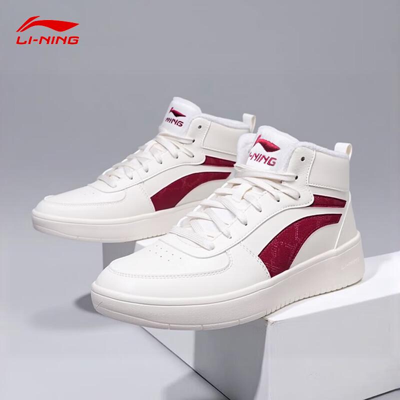 Li-Ning Unisex Fleece-Lined Thick-Sole Casual Skate Shoes