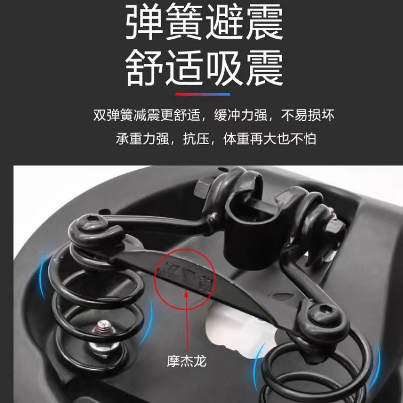 Electric Bike Saddle Universal Thickened Seat E-Bike Scooter