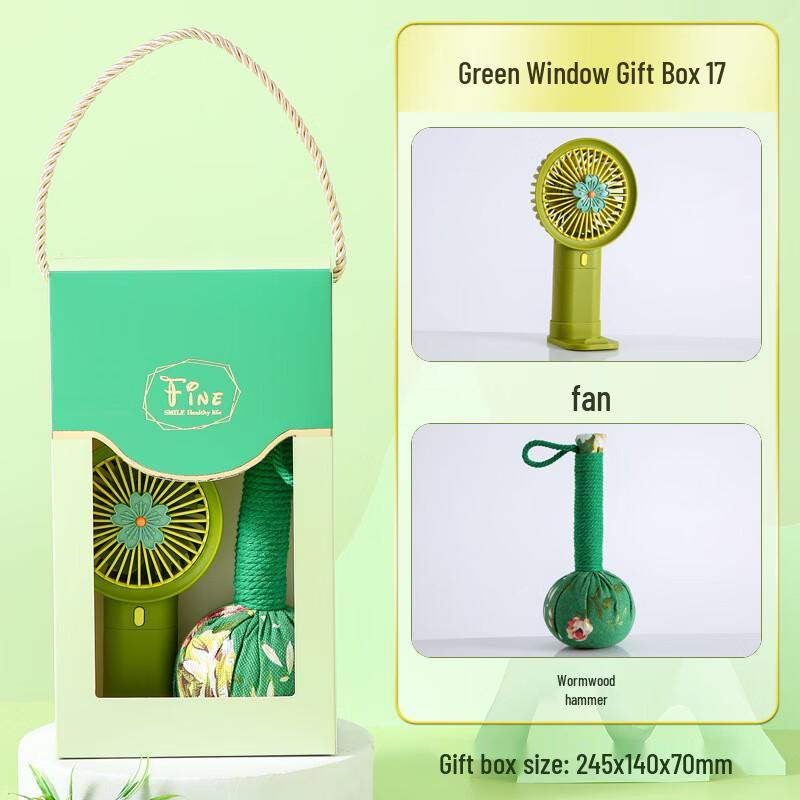 

Huazao Baijia Summer Refreshment Kit 17 Small Fan + Mugwort Hammer