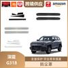 Deep Blue G318 Hood Drain Port Dust Cover & Decorative Sticker