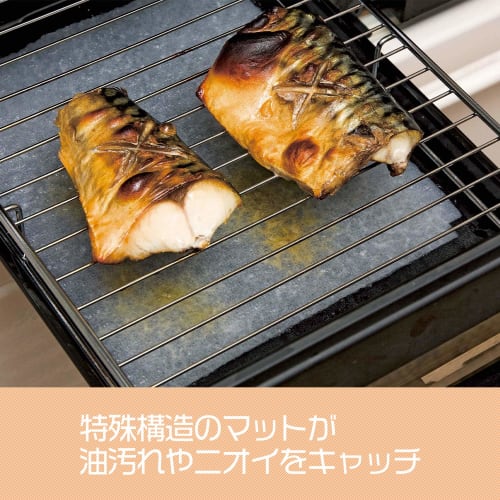 Comolife Grill Tray, Absorbent Mat, Tsumande Poi (20-Pack), Fish Grill Sheet, Absorbent Mat, Made in Japan