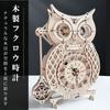 Wooden Owl Clock Wooden Toy with Assembly Toy for Focus and Finger Wooden Plastic 3D Educational Natural Brain Craft Christmas Gift A'sTool Toy,