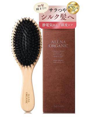 [Smooths Out Frizz and Tangles In an Instant] Orna Organic Hair Brush Comb, Boar Bristle, for Women, Shiny Hair, Gift for Women (Hair Brush (Natural M