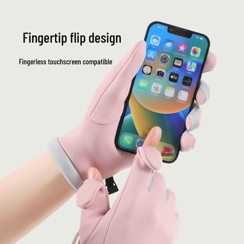 Xihong Adult Winter Touchscreen Cycling Gloves