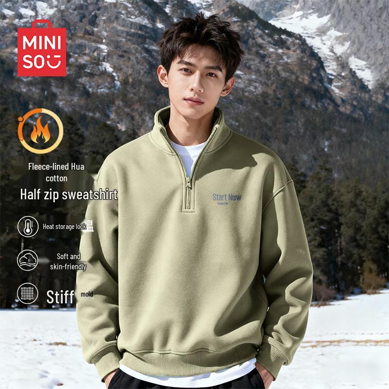 MINISO Men's Stand-Collar Half-Zip Fleece Sweatshirt