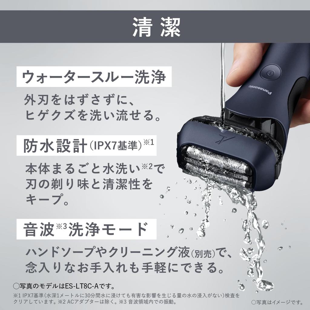 Panasonic Men's Shaver Lumadash 3-Blade Charging Compatible ES-LT6Q-S
