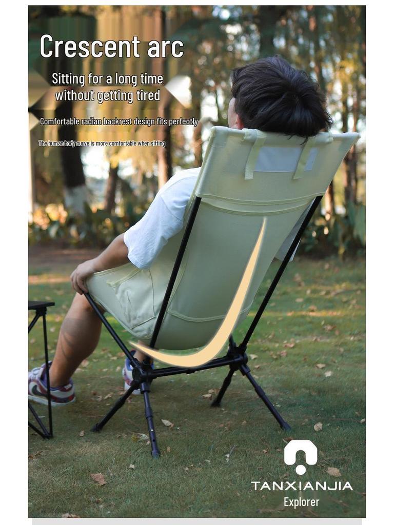Ultra-light Aluminum Folding Moon Chair: Portable Fishing, Beach & Camping High Back Chair