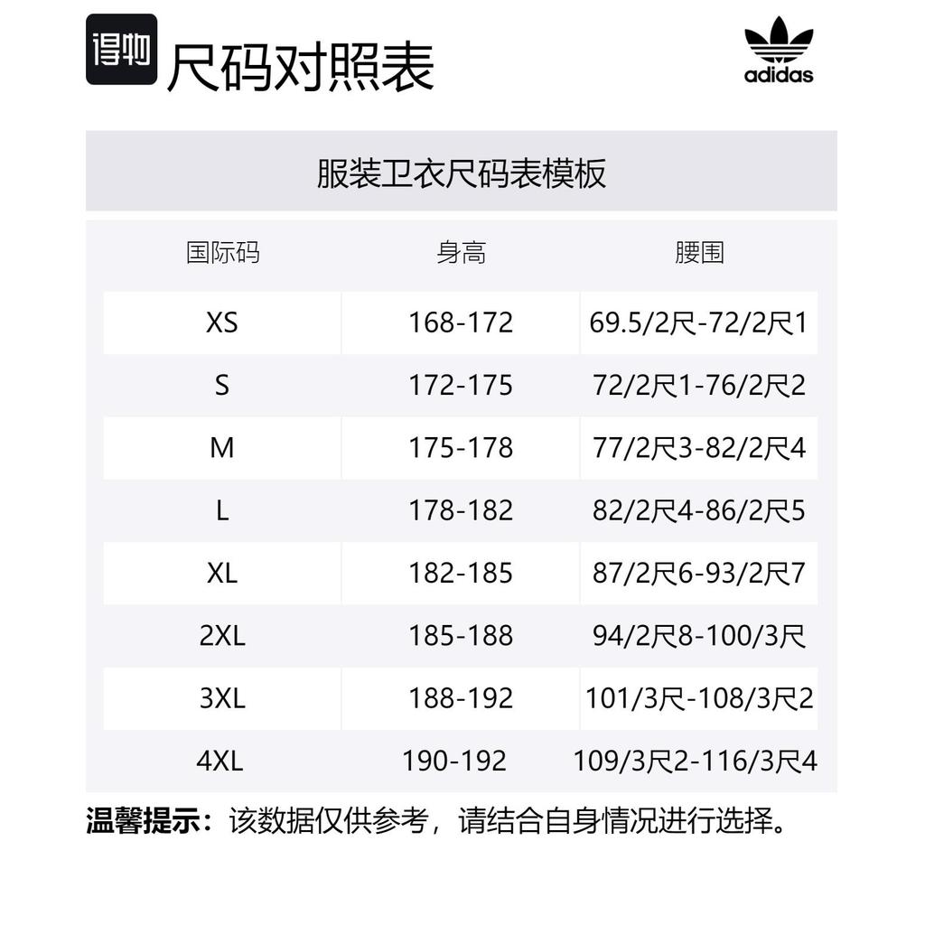 Adidas Originals Real Madrid Sweatshirt Men's Carbon Gray IM7464