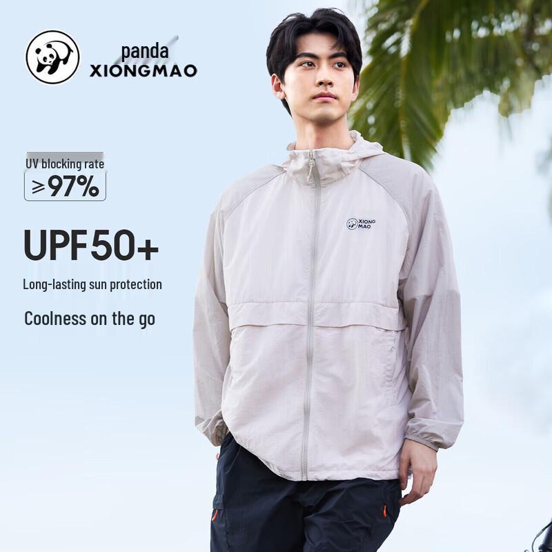 Panda Camel Unisex Outdoor UV Protection Hooded Sun Jacket 2XL
