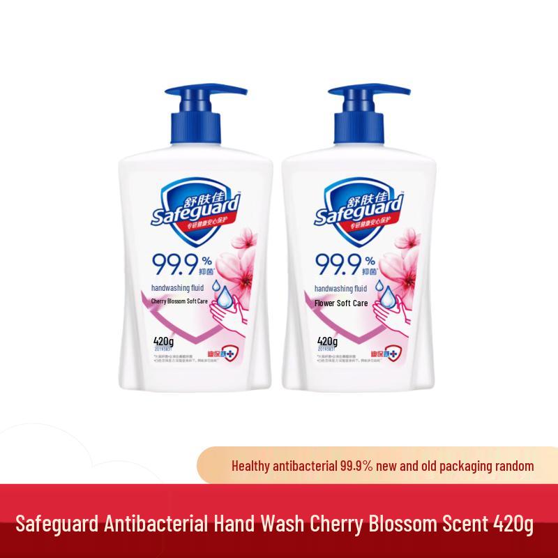Safeguard Antibacterial Hand Soap