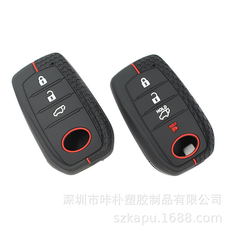 Silicone Textured Case for Toyota RAV4/3 or 4 Button Sienna/Prius Key Holder