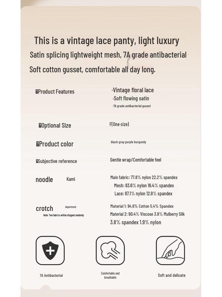 Maoren Light Luxury Sexy Silk Crotch Satin Lace Briefs