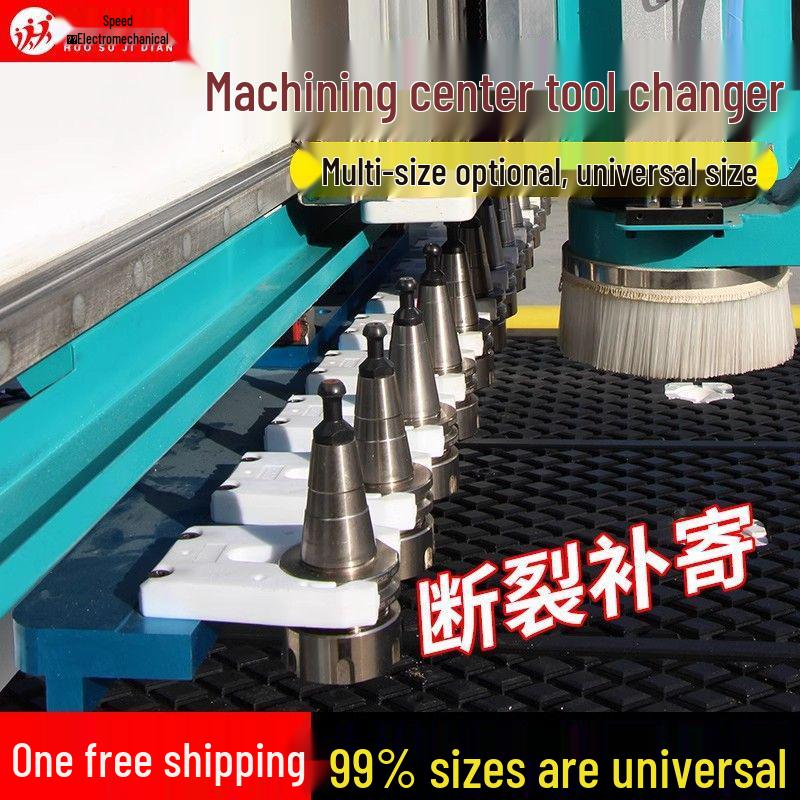 CNC Machining Center Auto Tool Changer for ISO30 Engraving & Panel Saw