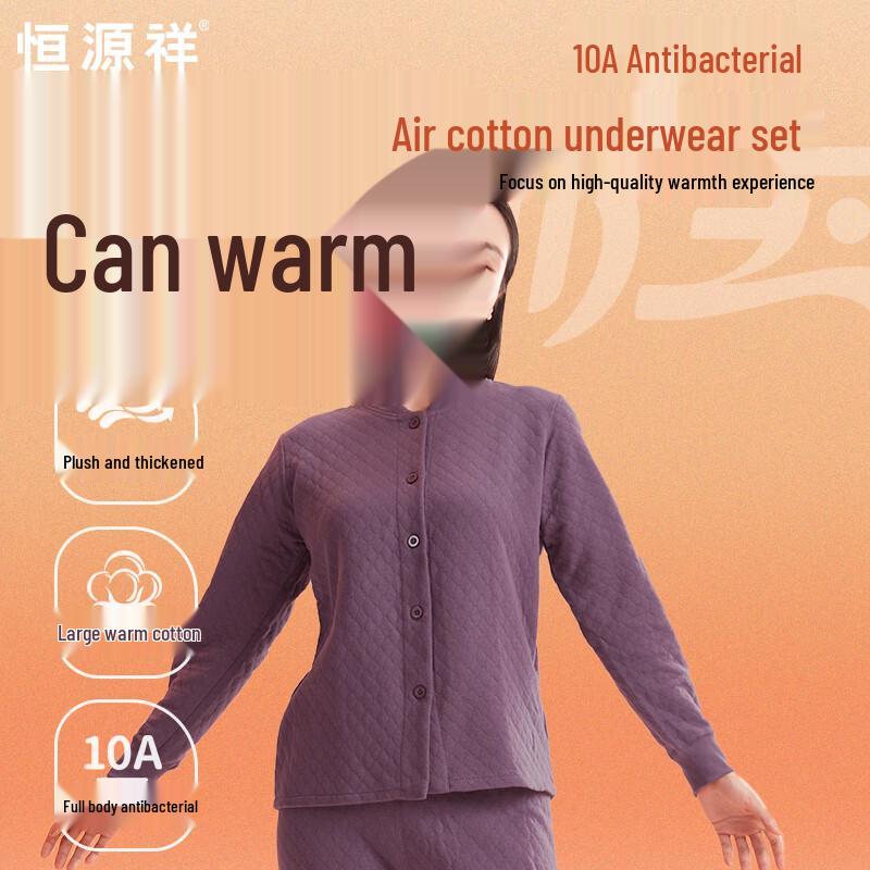 

Hengyuanxiang Women s 10A Antibacterial Air Cotton Thermal Underwear Set M (165)