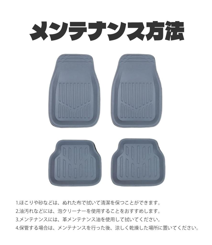 Honda N-BOX Slash Fußmatte, Automatte, Wasserdicht, Schneesicher, Rutschfestes Design, Geeignet für vorne