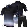 Men Women Cycling Jersey Set Short Sleeve Bike Apparel Quick Dry Milk Silk Riding Outfit