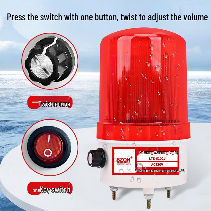 Audible & Visual Alarm Warning Light 1