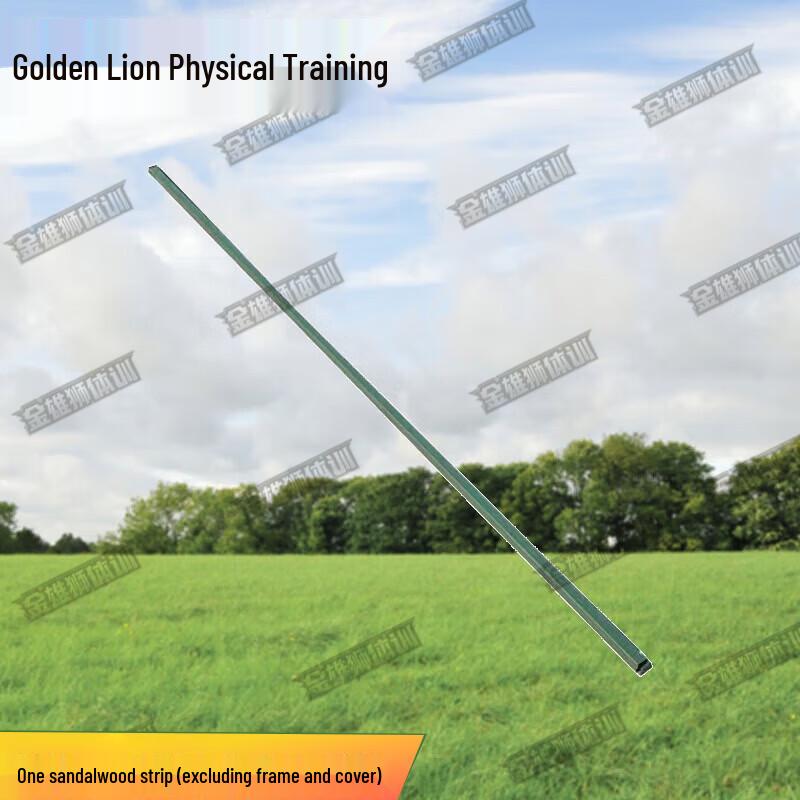 Golden Lion Type 98 Tent Ridge Pole