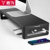 Luwei Adjustable Iron Monitor Riser with USB Hub