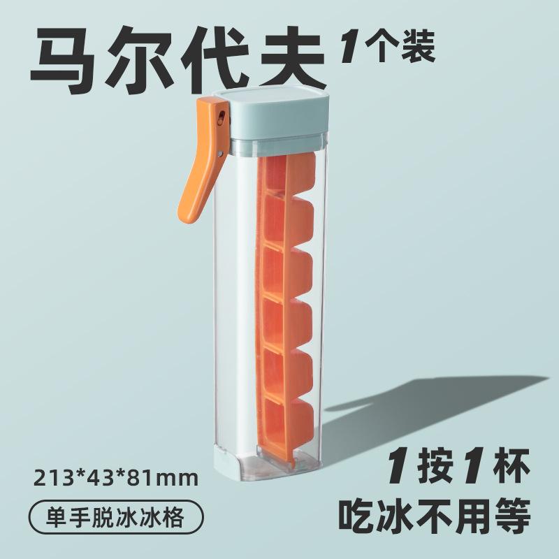 

New Creative Ice Compartment One Hand Press Small Ice Cube Maker Mold Food Grade Ice Storage Box Whiskey Ice Molds