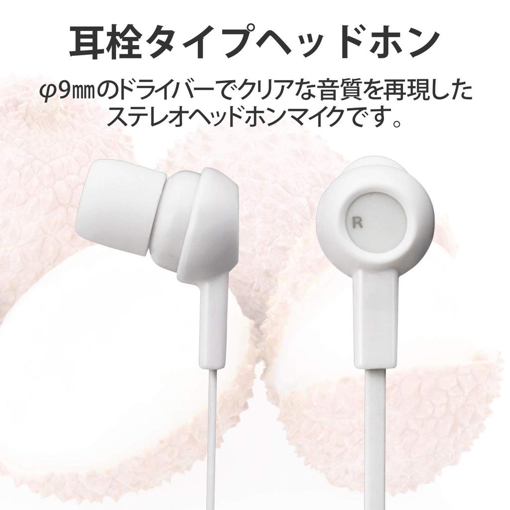 ELECOM Stereo Earphones, Tangle-Resistant Flat Cord, Y-Shaped, 9mm Drivers, White, EHP-C3520WH
