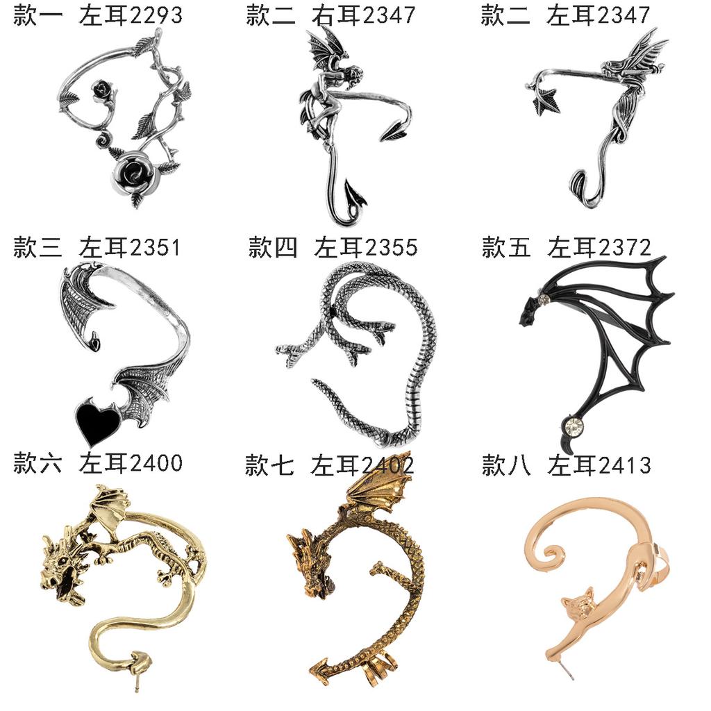 Sweet And Cool Flower Elf Earrings Female, Personalized Creative Snake Dragon Animal Silhouette Stud Earrings