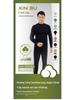 New Step Men's Fleece Lined Cotton Pajamas Set - Extra Thick Long Johns for Autumn
