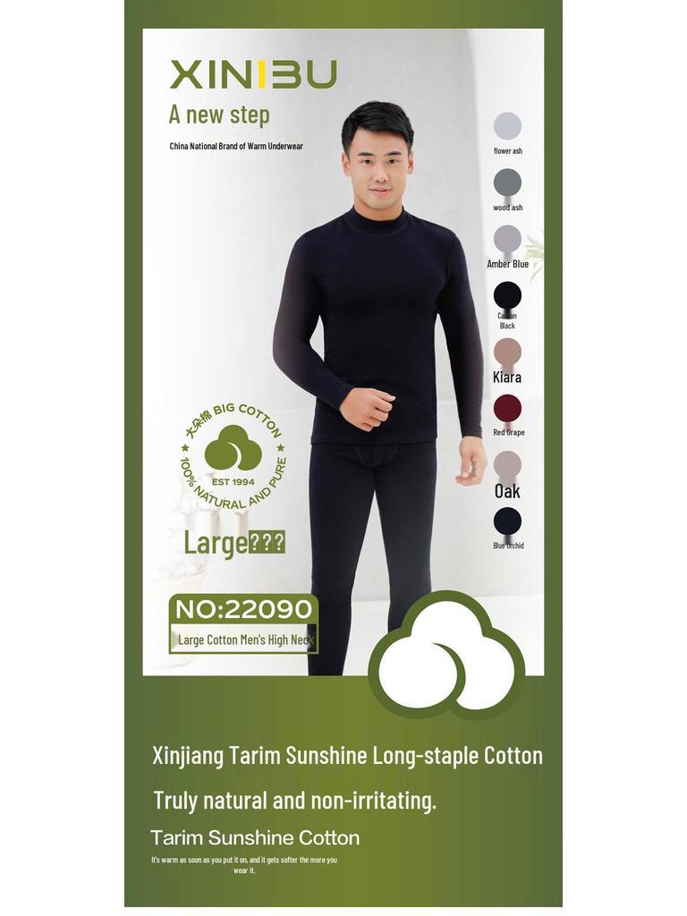 New Step Men's Fleece Lined Cotton Pajamas Set - Extra Thick Long Johns for Autumn