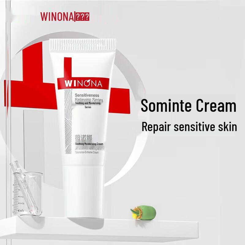Winona Soothing Repair Cream 5g
