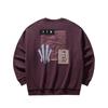 ANTA Men's Kyrie Irving Series Minimalist Embroidery Crew Neck Sweatshirt Burgundy 972611708-3