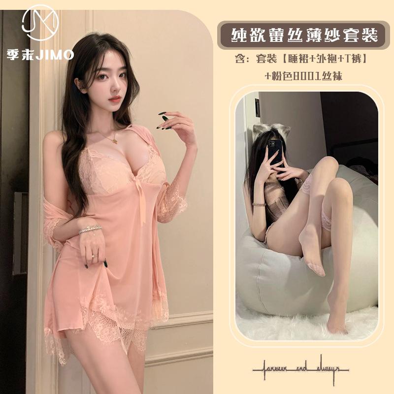 Sexy underwear pure lust lace tulle suspenders sweet princess style sexy loungewear women