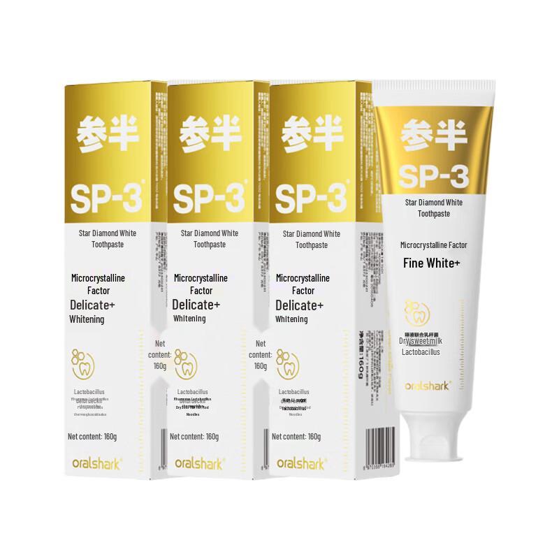 Sunsun Green Grape Star Diamond White Toothpaste