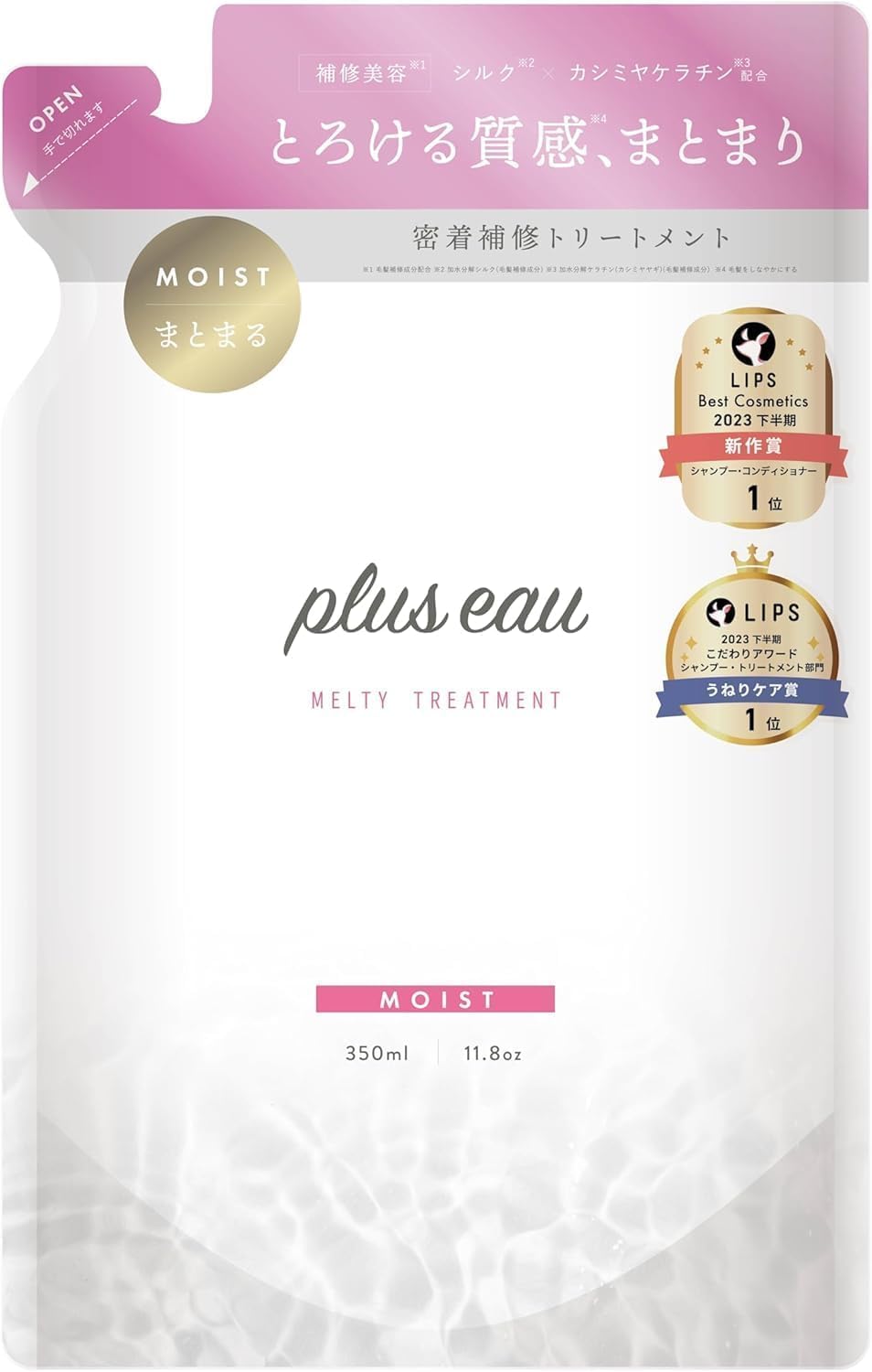 plus eau Melty Treatment Refill 350ml manageable Single refill White Floral Pear scent (For hair) &