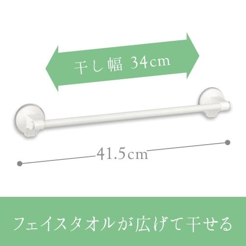 LEC Towel Bar 40 (Lever-Operated Suction Cup) Total Length 41.5cm B00032