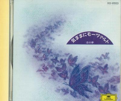 Μουσικά άλμπουμ