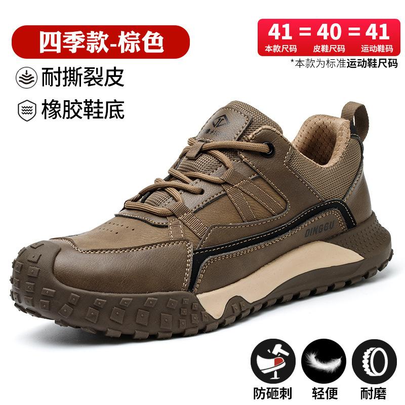 Safety insulated 10kv anti-collision anti-puncture not tired feet lightweight wear-resistant grip non-slip men's site work labor protection shoes