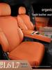 Accesorii pentru interiorul mașinii – Huse pentru scaune auto
