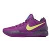 Ja 2 Purple Sky