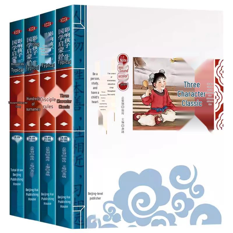4-Book Set: Classic Chinese Learning for Kids with Pinyin