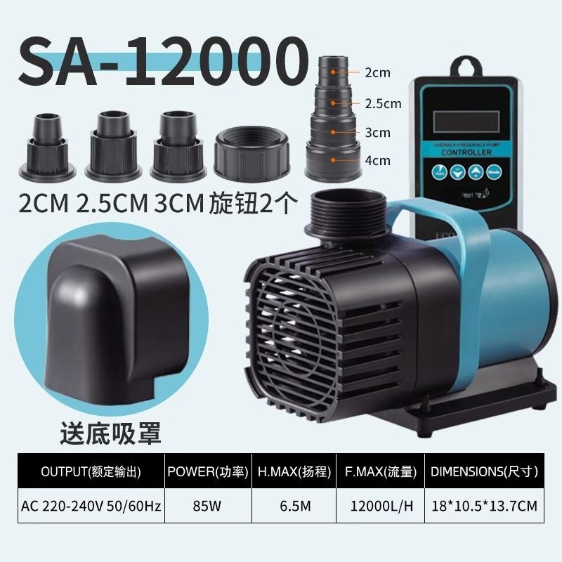 Fish Tank Silent Variable Frequency Water Pump Aquarium Circulation Pump Household Bottom Suction Filter Submersible Pump