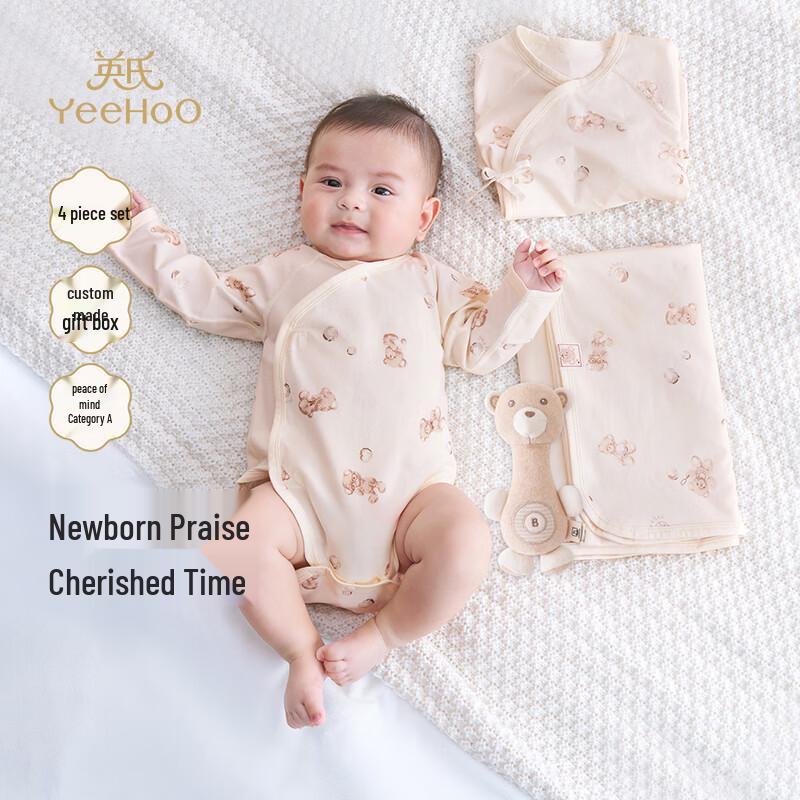 YEEHOO 10A Antibacterial Newborn Baby Gift Set 59