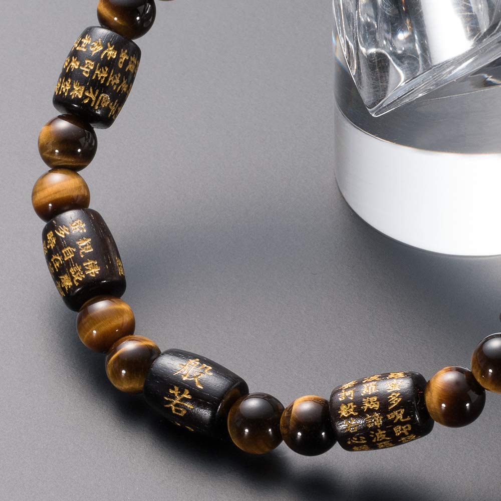 Buddhist altar shop Takita Shoten Bracelet Sélectionné Spécialement Chapelet Prieres Bracelet Gravé Sutra du Cœur Forme Sac Ébène Œil de Tigre Chapelet de Prière Sutra