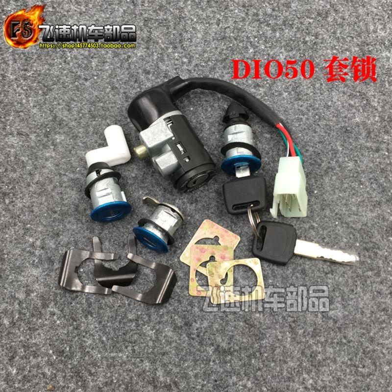 

For Honda Dio50 Lock Set Af18 27 28 Electric Door Lock Dragon Head Lock Frame Lock DIO27-28 period (5 wire 3 Lock)