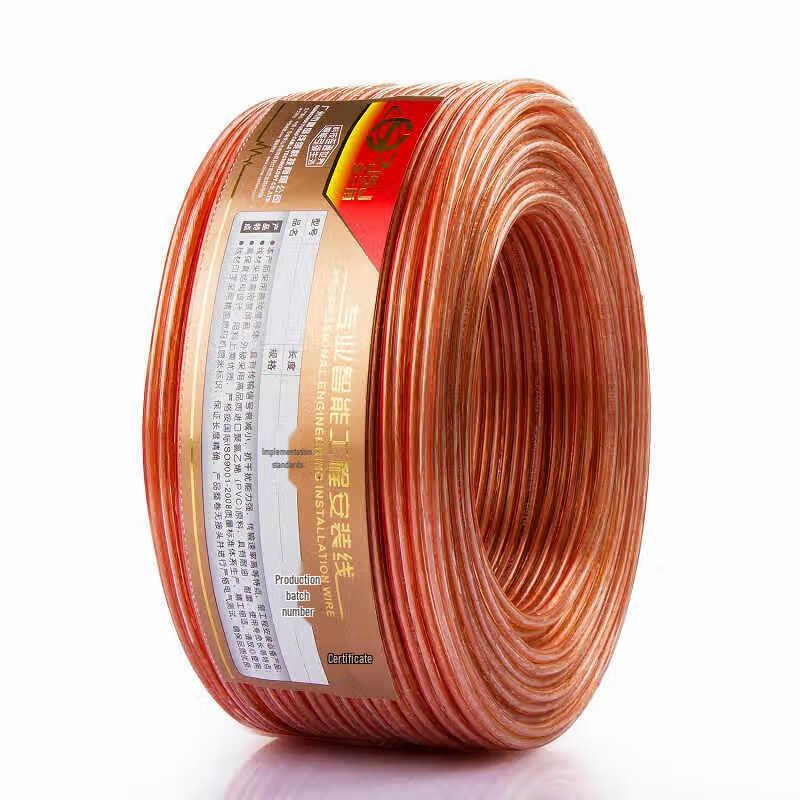 Ally Professional Audio Speaker Cable