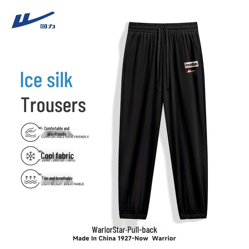Warrior Men s Summer Ice Silk Quick-Dry Jogger Pants 2XL