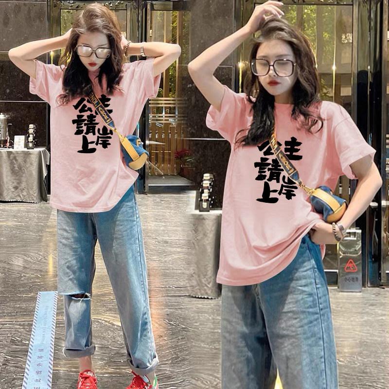 Lucky Red Bottoming Shirt Women's Spring, Summer and New Year with Natal Year Inside, Small Loose Cotton Foreign Style Short-sleeved T-shirt