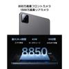 Xiaomi Pad 7 8G+128G Gray