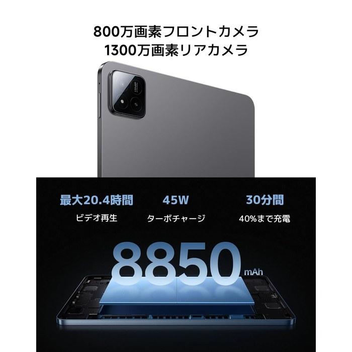 Xiaomi Pad 7 8G+128G Gray